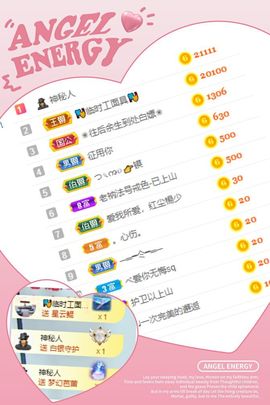 一树梨花压海唐同学☞主播照片
