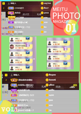 ╭☞呆呆主播照片