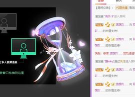 🐯双双🍀主播照片