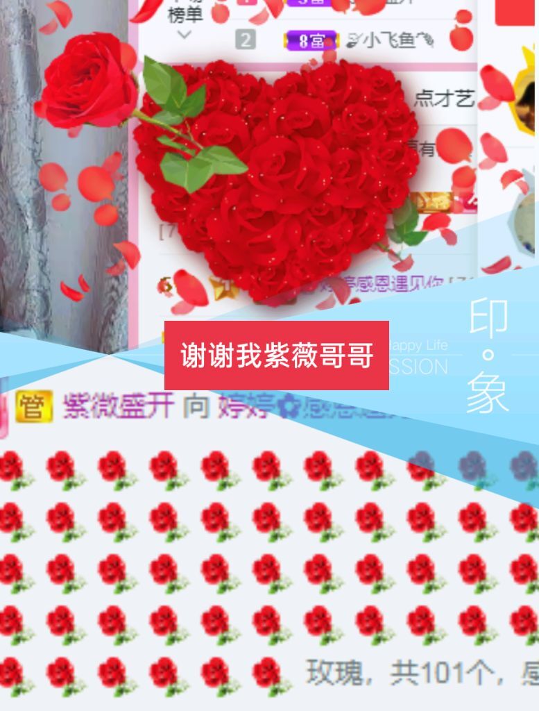 婷婷💕感恩有你陪伴的图片