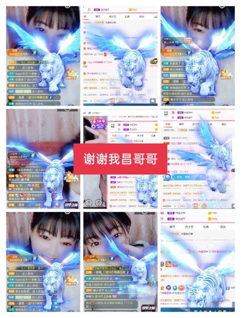 婷婷💕感恩有你陪伴的图片
