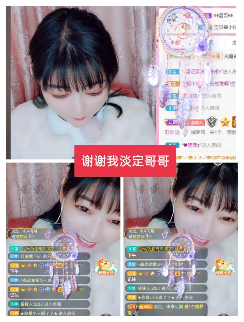 婷婷💕感恩有你陪伴的图片