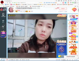 保利哥主播照片