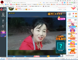 保利哥主播照片