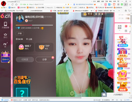 保利哥主播照片