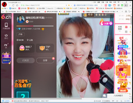 保利哥主播照片