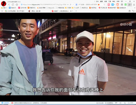 保利哥主播照片