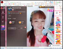 保利哥主播照片