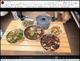 保利哥主播照片