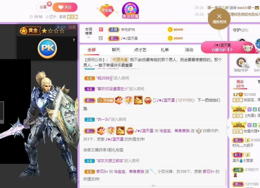丑小鸭💞愿有一束光的图片