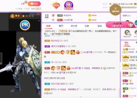 鸭鸭宝我耐你哈哈哈的图片