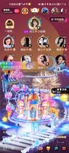 珂儿🍭主播照片