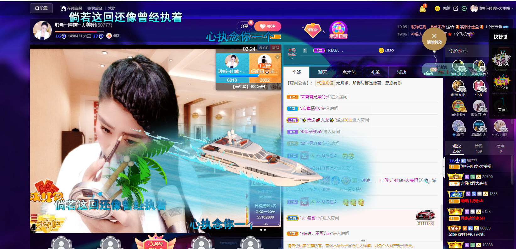 聆听~福妞儿的图片