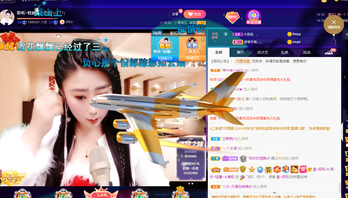 聆听~福妞儿的图片