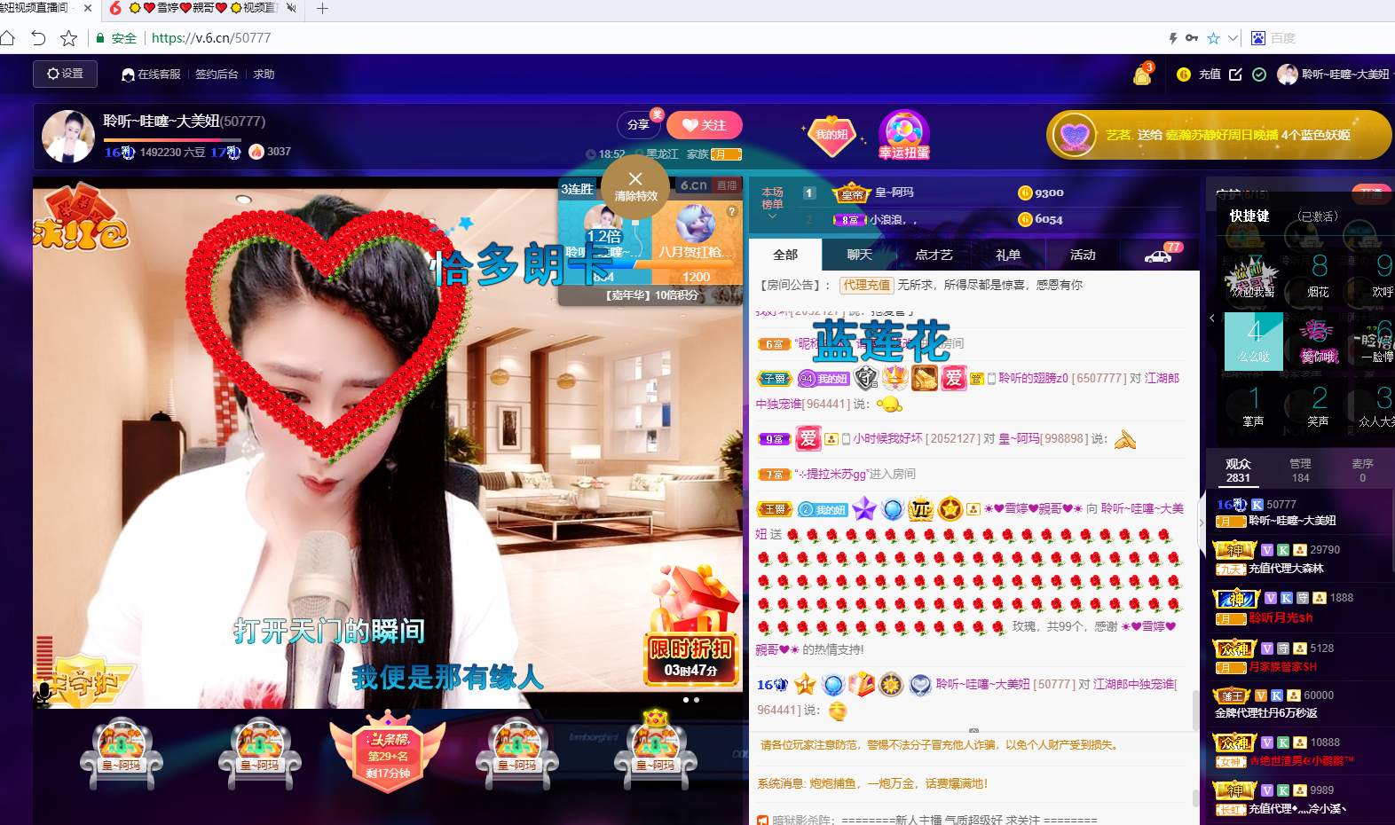 聆听~福妞儿的图片