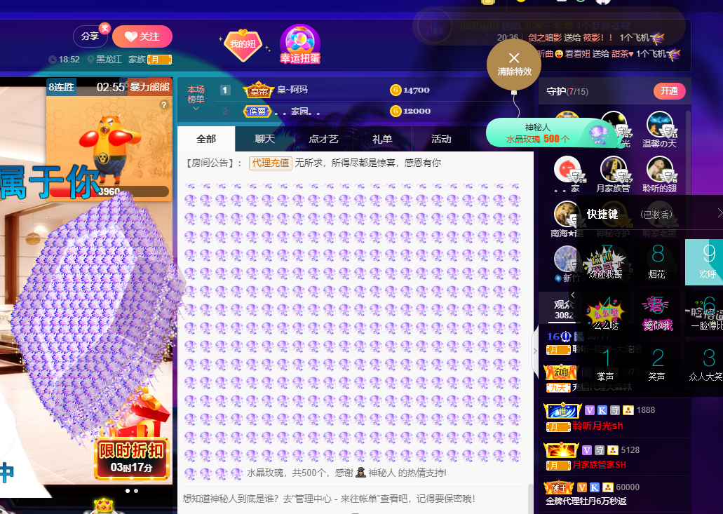 聆听~福妞儿的图片
