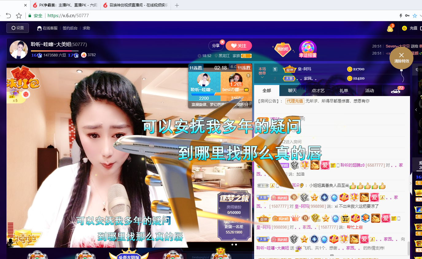 聆听~福妞儿的图片
