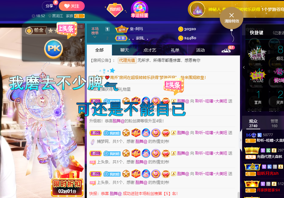 聆听~福妞儿的图片
