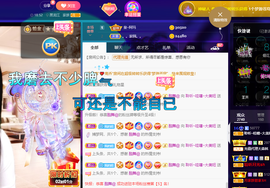 聆听~爱唱歌的图片