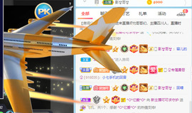 新人可可吖头主播照片