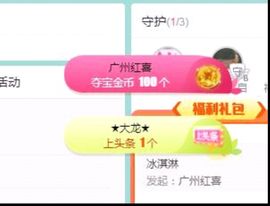 玥儿呢主播照片
