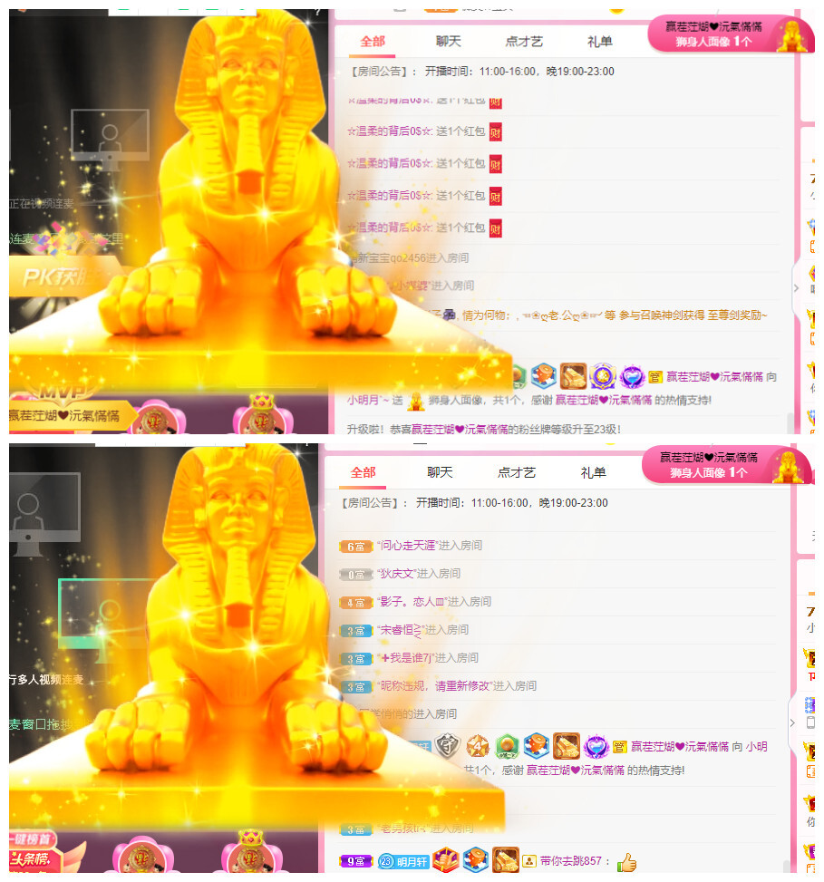 小明月℡的图片