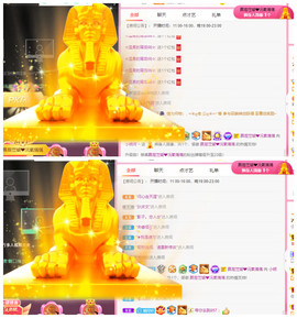 小明月省点电费，休主播照片