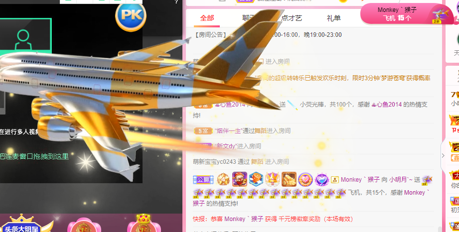 小明月℡的图片