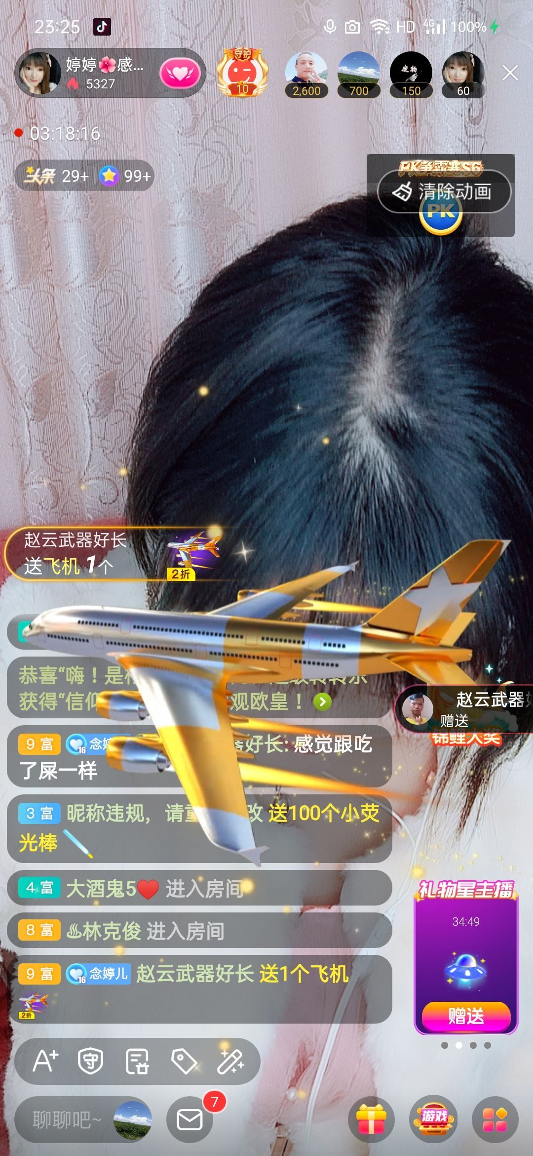婷婷💕感恩有你陪伴的图片