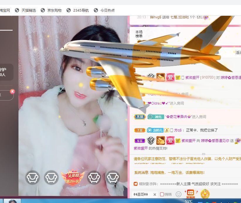 婷婷💕感恩有你陪伴的图片