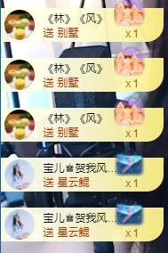 宝儿♚贺淡忘帝尊啦的图片