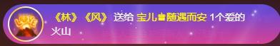 宝儿♚贺淡忘帝尊啦的图片
