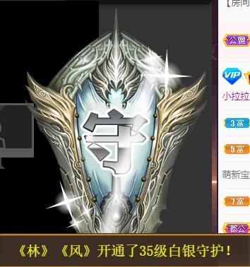 宝儿♚贺淡忘帝尊啦的图片