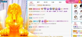 曼曼🌙暂停直播主播照片