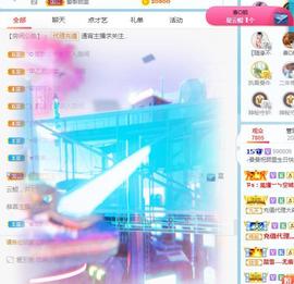 曼曼🌙暂停直播主播照片