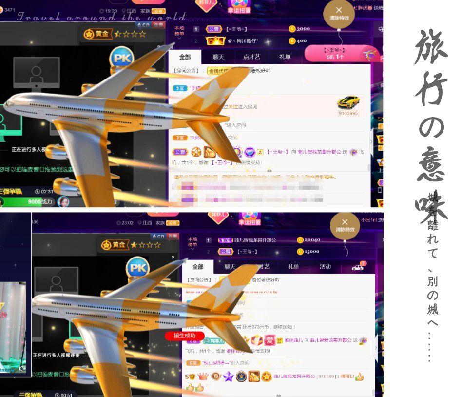 菲儿🌻加油的图片