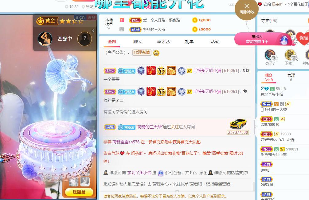 都已过去👍的图片