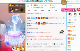 都已过去👍主播照片