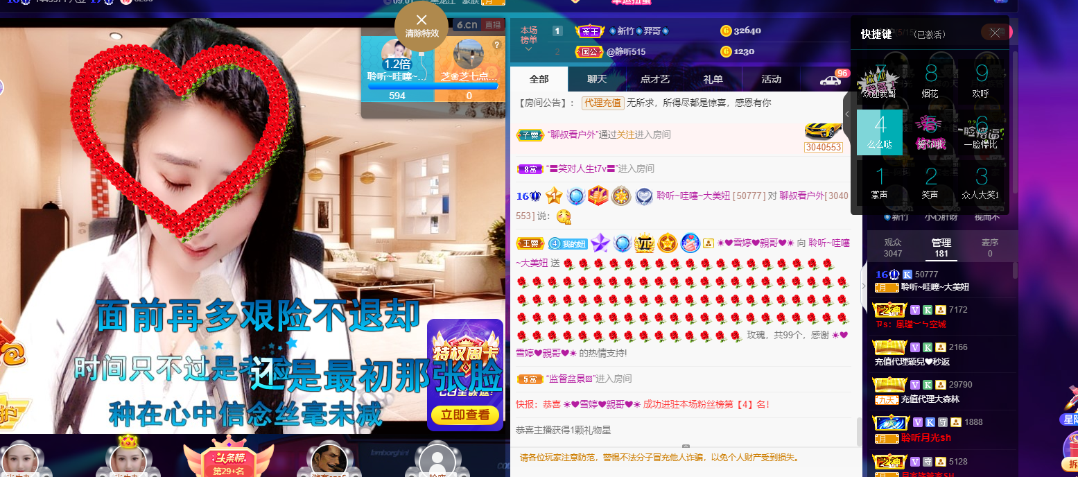 聆听~福妞儿的图片