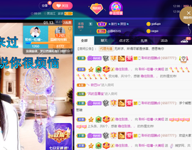 聆听~爱唱歌的图片