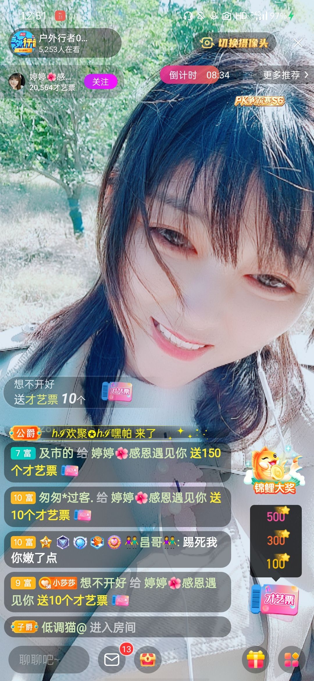 婷婷💕感恩有你陪伴的图片