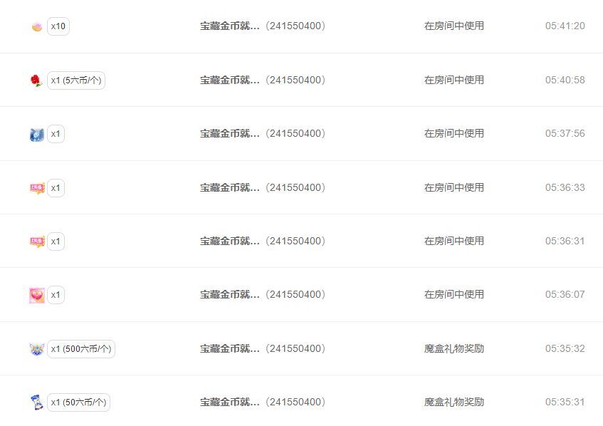 一树梨花压海唐同学☞的图片