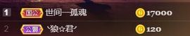 💞天宝💞💃🎤主播照片