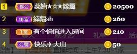 💞天宝💞💃🎤主播照片
