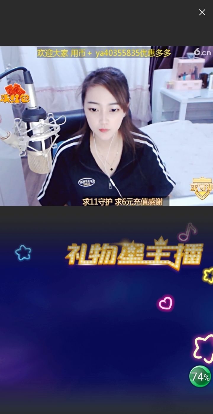 @一江東去@照片的图片