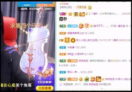 玥儿呢主播照片