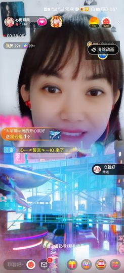 心雨已换号直播看签名主播照片