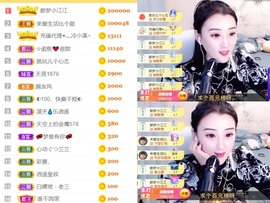 筱一✿．休主播照片