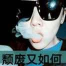M西柚