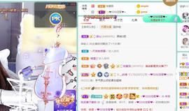 羊zybj主播照片